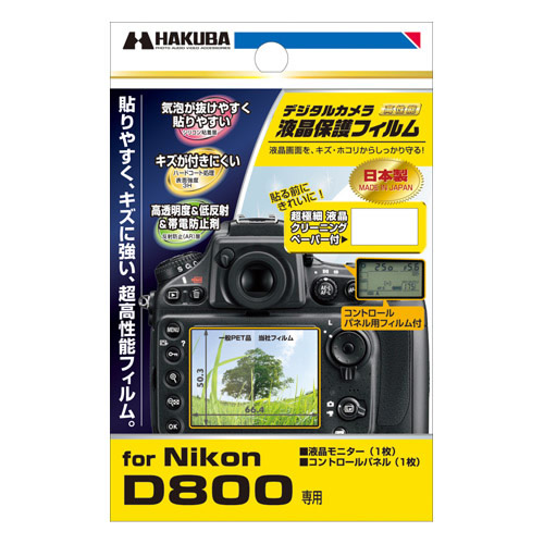 Nikon D800 p tیtB