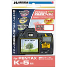 PENTAX K-5 ê—p ‰t»•ÛŒìƒtƒBƒ‹ƒ€
