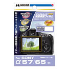 SONY ƒ¿ 57 / 65 ê—p ‰t»•ÛŒìƒtƒBƒ‹ƒ€