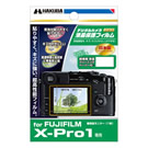 FUJIFILM X-Pro1 ê—p ‰t»•ÛŒìƒtƒBƒ‹ƒ€