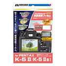 PENTAX K-5 II / K-5 IIs ê—p ‰t»•ÛŒìƒtƒBƒ‹ƒ€