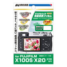 FUJIFILM X100S / X20 / X10 ê—p ‰t»•ÛŒìƒtƒBƒ‹ƒ€