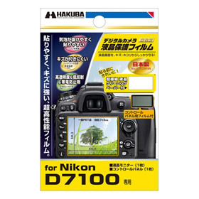Nikon D7100 p tیtB