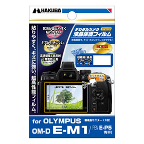 OLYMPUS OM-D E-M1 / PEN E-P5 p tیtB