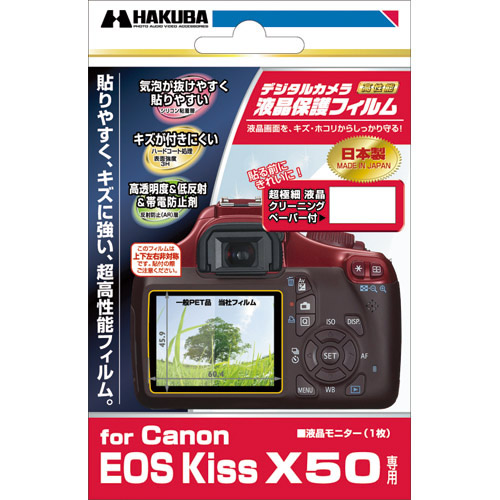 Canon EOS Kiss X50 p tیtB