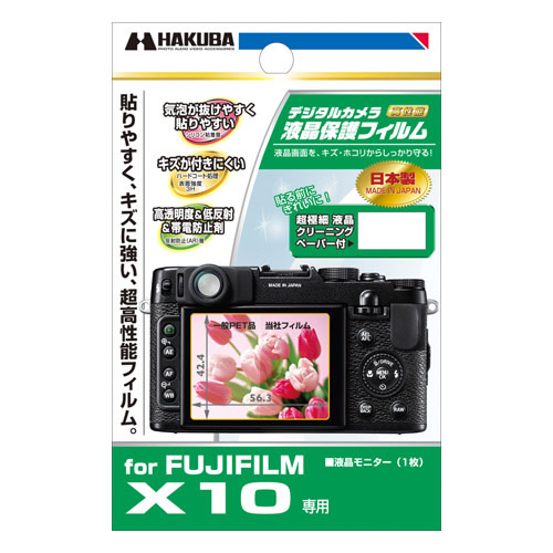 FUJIFILM X10 p tیtB