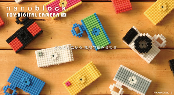 カメラ本体 トイデジ ナノブロック トイデジタルカメラ カメラバッグ カメラストラップ Rocce