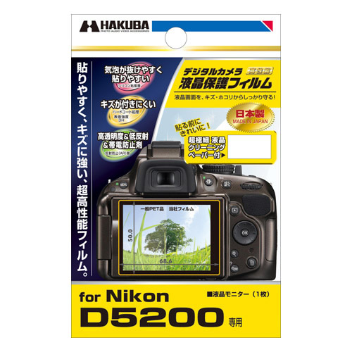 Nikon D5200 p tیtB