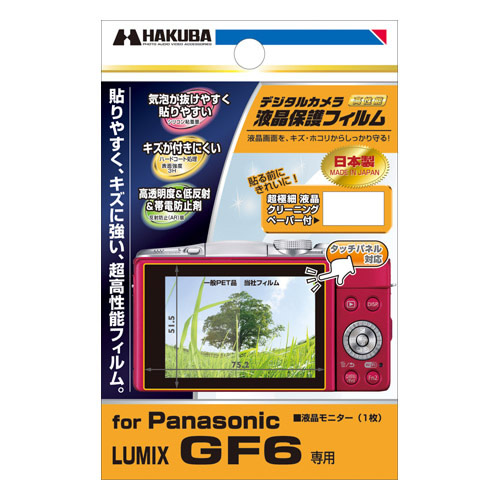 Panasonic LUMIX GF6 p tیtB
