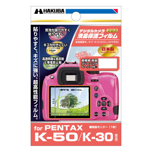 PENTAX K-50 / K-30 p tیtB