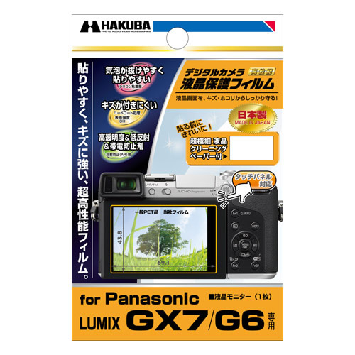 Panasonic LUMIX GX7 / G6 p tیtB