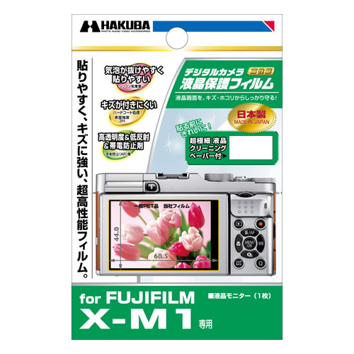 FUJIFILM X-M1 p tیtB